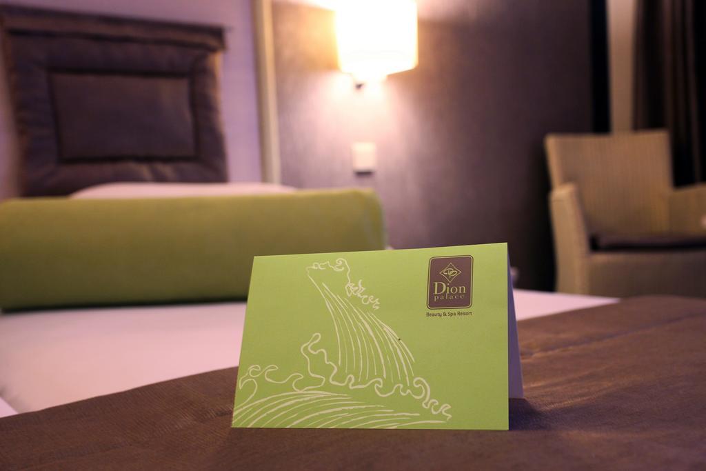 Dion Palace Resort And Spa Литохоро Экстерьер фото
